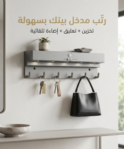 ⁦رف منظم لمدخل المنزل مع علاقة مفاتيح ومصباح تلقائي⁩ - الصورة ⁦7⁩