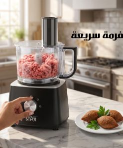 Alternative view of طقم مطبخ ١٠ في ١ العملى 600 واط خلاط و كبة و مفرمة بضمان عام
