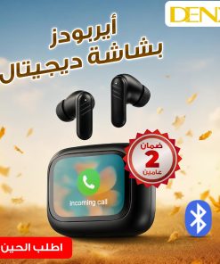 ايربودز بشاشة ديجتال من دينيكس بضمان عامين