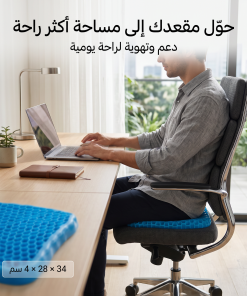 ⁦وسادة مقعد من الجل⁩ - الصورة ⁦4⁩