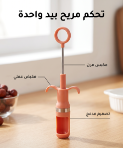 ⁦• اداه ازالة النواه من الفاكهة⁩ - الصورة ⁦5⁩