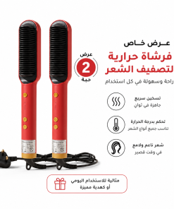 عرض 2 من فرشاة الشعر الحلقية