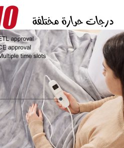 ⁦بطانية حرارية كهربائية فاخرة مقاس 200 × 150 سم⁩ - الصورة ⁦5⁩