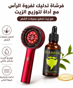 فرشاة تدليك لفروة الرأس مع أداة لتوزيع الزيت مع زيت تحفيز بصيلات الشعر