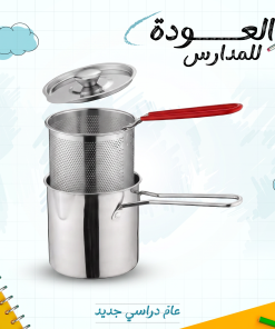 ⁦وعاء مقلاة عميقة من سالتلاس مع سلة ومصفاة زيت⁩ - الصورة ⁦15⁩