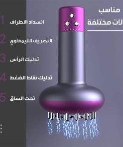 • جهاز تدليك كهربائي مع 6 مستويات ضغط ساخن