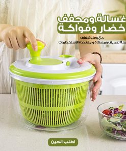 ⁦وعاء غسيل وتجفيف سريع للخضروات والفواكه عملي وسهل الاستخدام⁩ - الصورة ⁦8⁩