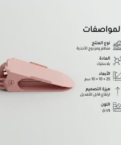 ⁦• رف تخزين الاحذية موفر للمساحة⁩ - الصورة ⁦3⁩