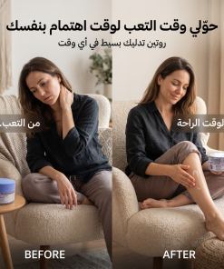 Alternative view of جل تدليك مهدئ لتخفيف الآلام بتركيبة نباتية