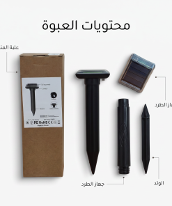 ⁦جهاز لطرد الحيوانات والحشرات بالطاقة الشمسية سعر جملة للكمية⁩ - الصورة ⁦7⁩