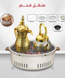 ⁦عرض منقل فحم وشواية 2 في 1 + هدية⁩ - الصورة ⁦3⁩