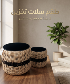 Alternative view of باكج 2 سلة تخزين ديكور بتصميم عصري