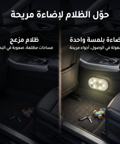Alternative view of • اضائه السياره الخلفيه