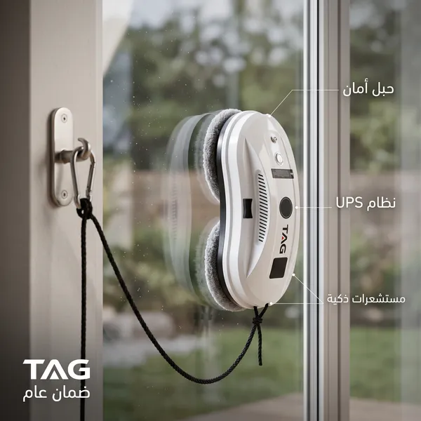 روبوت تنظيف الزجاج والنوافذ الكهربائي TAG بضمان عام - الصورة 6