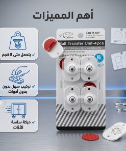 ⁦4 قطع عجلات دوارة لاصقة صغيرة بزاوية 360 درجة⁩ - الصورة ⁦4⁩