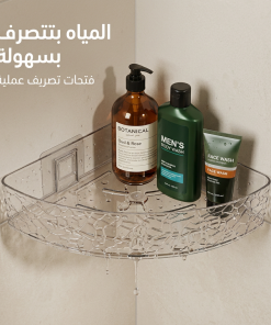 ⁦رف زاوية متعدد الاستخدامات منظم للحمام والمطبخ بدون حفر⁩ - الصورة ⁦7⁩