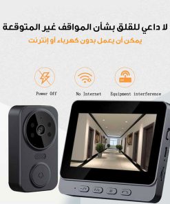 ⁦كاميرا و جرس الباب اللاسلكي المرئي 2في 1⁩ - الصورة ⁦5⁩