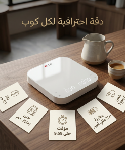 ميزان القهوة المختصة الذكي لتقطير الإسبريسو وV60 - الصورة 4