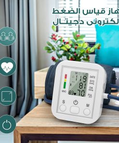 جهاز قياس الضغط الإلكترونى دجيتال - ضمان 3 أعوام