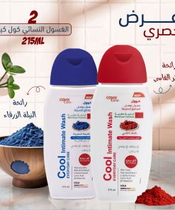 عرض 2 من الغسول النسائي كول كير برائحة النيلة الزرقاء و العكر الفاسي - 215 مل