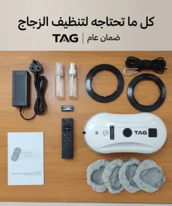 روبوت تنظيف الزجاج والنوافذ الكهربائي TAG بضمان عام - الصورة 9