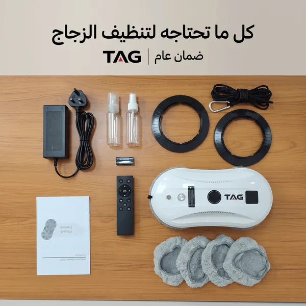 روبوت تنظيف الزجاج والنوافذ الكهربائي TAG بضمان عام - الصورة 9