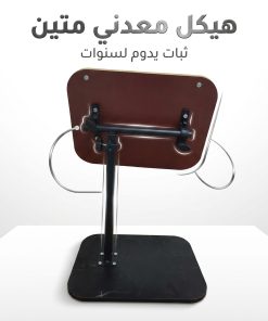 ⁦طاولة منزلية متعددة الاستخدامات قابلة للتعديل⁩ - الصورة ⁦3⁩