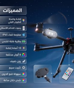 ⁦4 مصابيح LED لاسلكية وامضة مع جهاز تحكم عن بعد 10 ألوان لاسلكية قابلة لإعادة الشحن للسيارة بضمان عام⁩ - الصورة ⁦3⁩