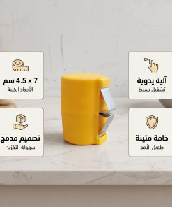 ⁦• أداة تكسير البيض اليدوية للمطبخ⁩ - الصورة ⁦4⁩