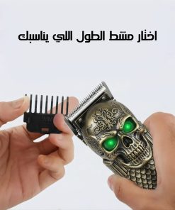⁦ماكينة الحلاقة الشبح عالية الجودة⁩ - الصورة ⁦7⁩