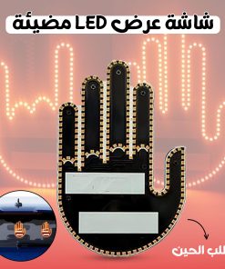 LED شاشة عرض
