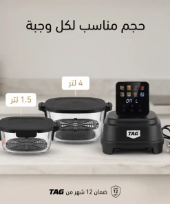 ⁦قلاية هوائية كريسبي بقاعدة زجاجية 4 وظائف في 1 TAG⁩ - الصورة ⁦6⁩