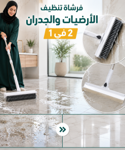 ⁦فرشاة تنظيف الأرضيات والجدران 2 في 1⁩ - الصورة ⁦7⁩
