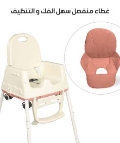 ⁦• عربة وكرسي للأطفال 2 في 1⁩ - الصورة ⁦4⁩