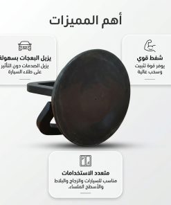 Alternative view of أداة لإزالة صدمات السيارة