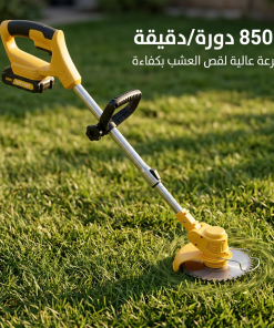 ⁦جزازة عشب كهربائية دوارة عالية الجودة للاستخدام الصناعي، بقوة 1800 واط⁩ - الصورة ⁦3⁩