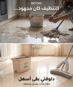 ⁦• مساحة عملية ذاتية العصر⁩ - الصورة ⁦4⁩