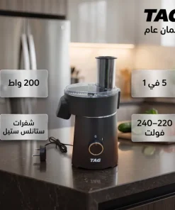 ⁦قطاعة خضروات كهربائية بضمان عامين(TAG) مع 4 شفرات سهلة الشحن cubes⁩ - الصورة ⁦6⁩