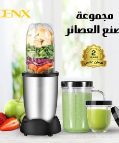 مجموعة صنع العصائر من دينكس بضمان عامين