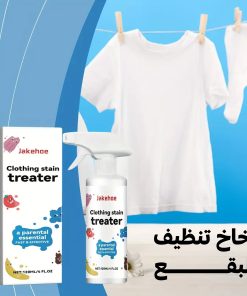 بخاخ تنظيف للبقع - الصورة 6