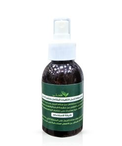 Alternative view of دهان  الجمل لالتهابات المفاصل