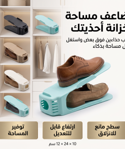 Alternative view of 4 قطع منظم الأحذية المزدوج (رتب أحذيتك فوق بعض بتكة واحدة)