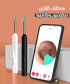 ⁦منظف الأذن الذكي بكاميرا وتطبيق – نظافة دقيقة بلمسة تقنية⁩ - الصورة ⁦3⁩