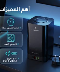 Alternative view of شاحن وتقسيم بلك وسيار و شاحن لاسلكي
