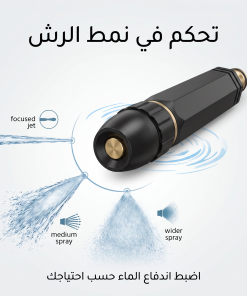 ⁦• وصلة لضخ المياه⁩ - الصورة ⁦3⁩