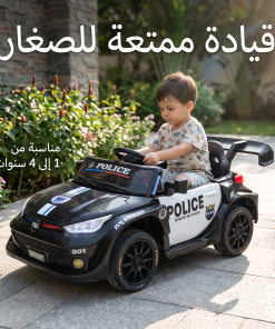 Alternative view of سيارة شرطة الكهربائية للأطفال