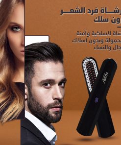 ⁦• فرشاة فرد الشعر بدون سلك⁩ - الصورة ⁦4⁩