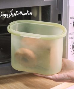 Alternative view of علب تخزين حافظة للحرارة