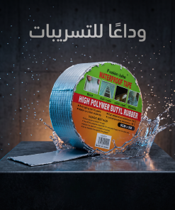 ⁦• شريط لاصق حراري 5 متر⁩ - الصورة ⁦3⁩