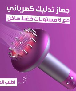 ⁦حزام تنحيف حراري للبطن والساق + جهاز تدليك كهربائي 6 مستويات⁩ - الصورة ⁦11⁩